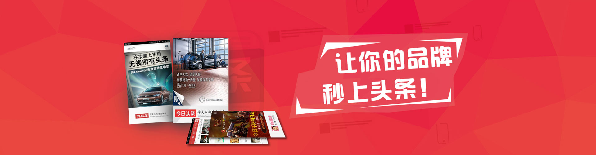 通道百度充值返点